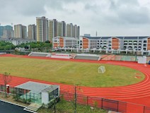 操场一角
