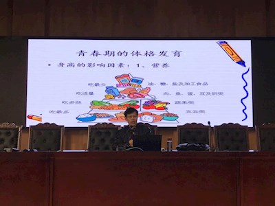 青春 你好