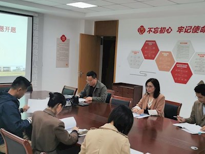 常熟市锦荷中学举行市第十一批微型课题开题工作会议