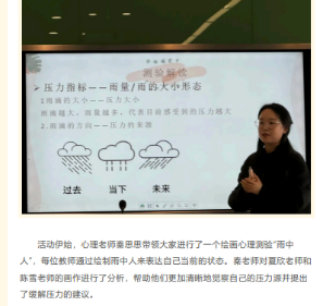 十一月“荷美”青年教师成长训练营活动