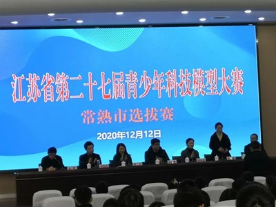 【学生天地】锦荷中学机器人社团获得佳绩